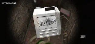 孙美琪疑案12