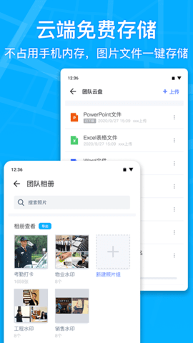 马克水印相机app截图3