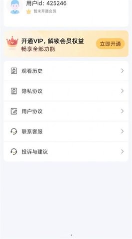 天空短剧app正式版