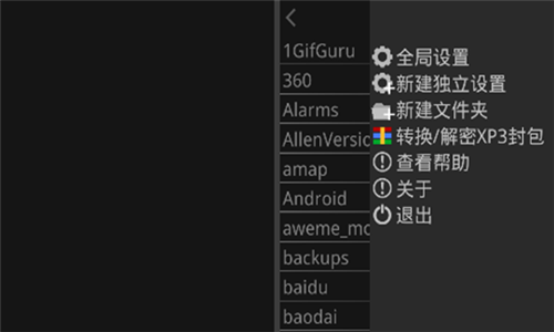 kirikiroid2模拟器手机版截图1