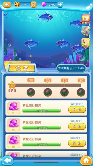 全民水族箱截图2