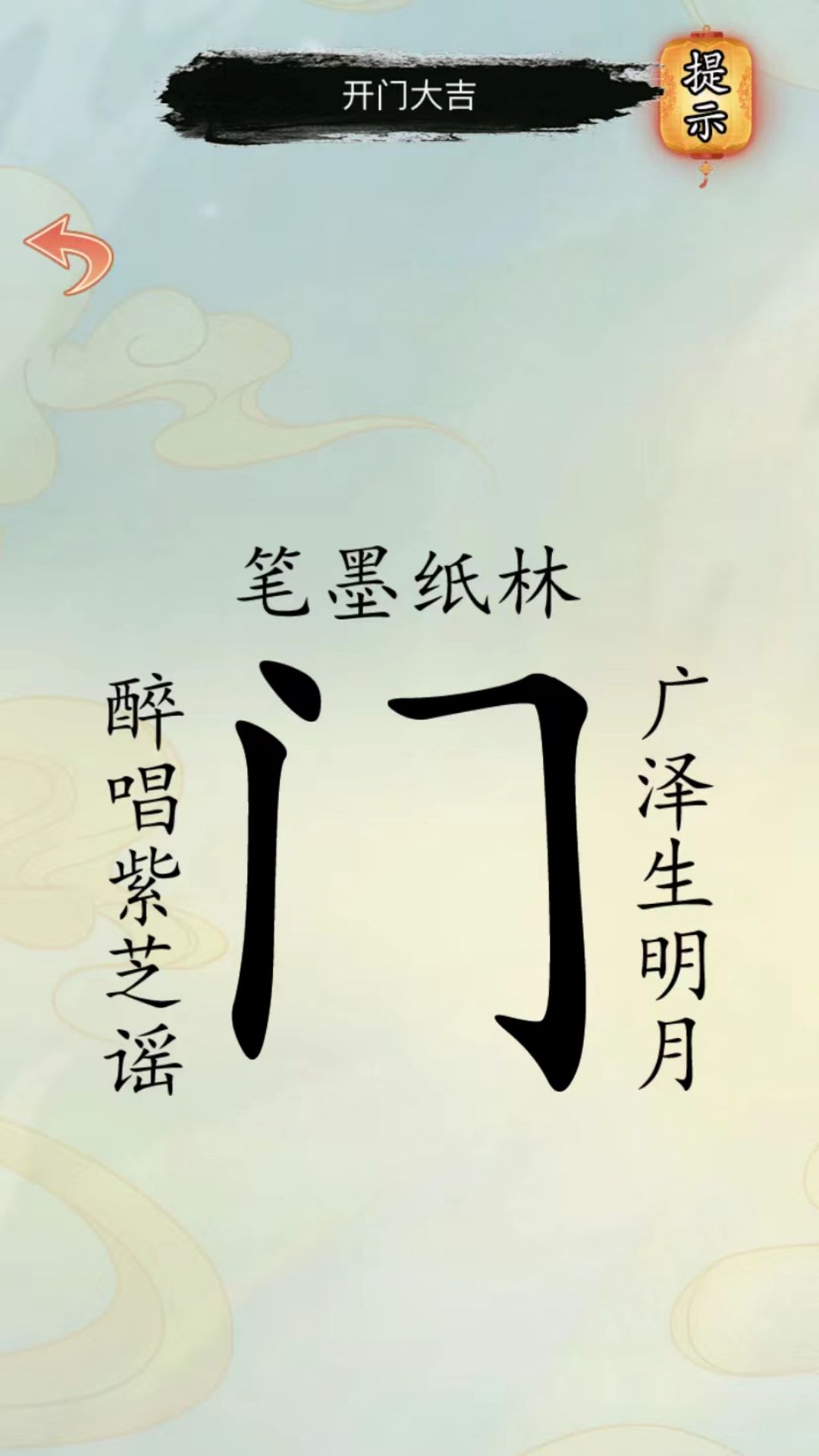 文字凡尔赛截图2