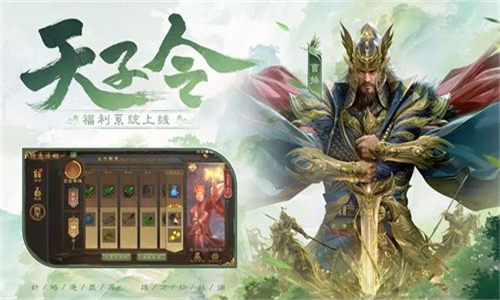 三国杀移动版游戏截图5