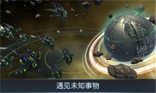 宇宙战线安卓截图1