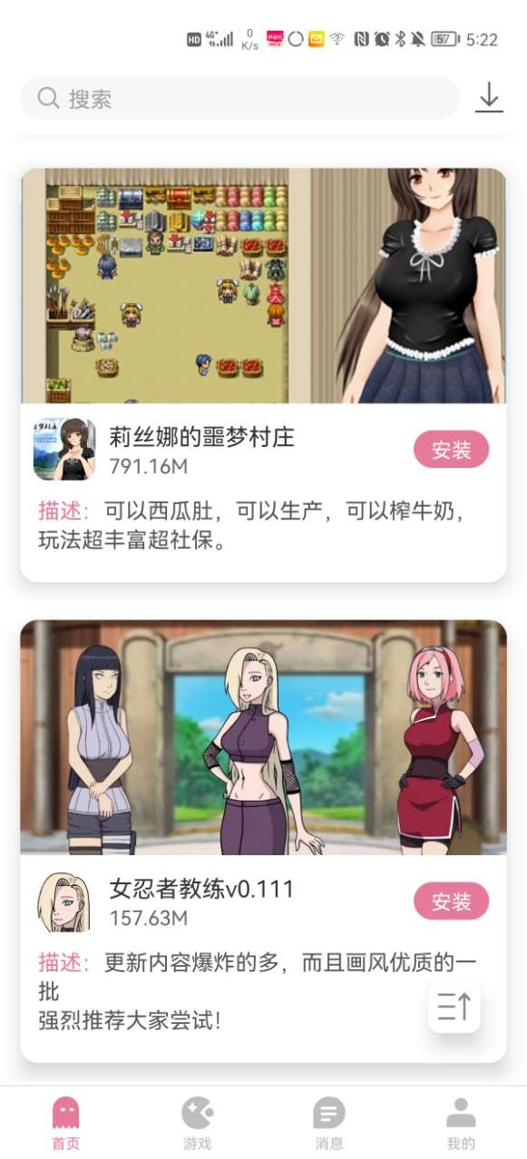 游咔盒子新版3.5.2截图2