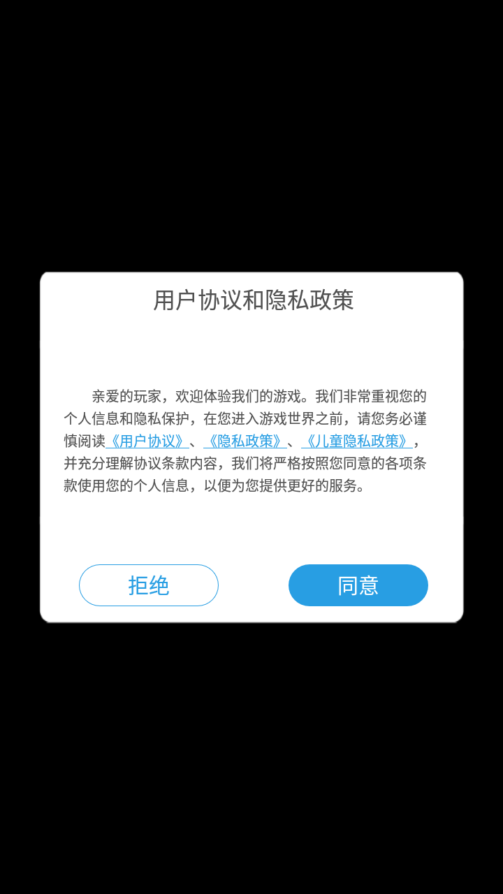 割草保卫战截图3