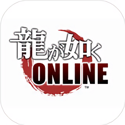 人中之龙ONLINE