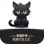 黑猫影视app