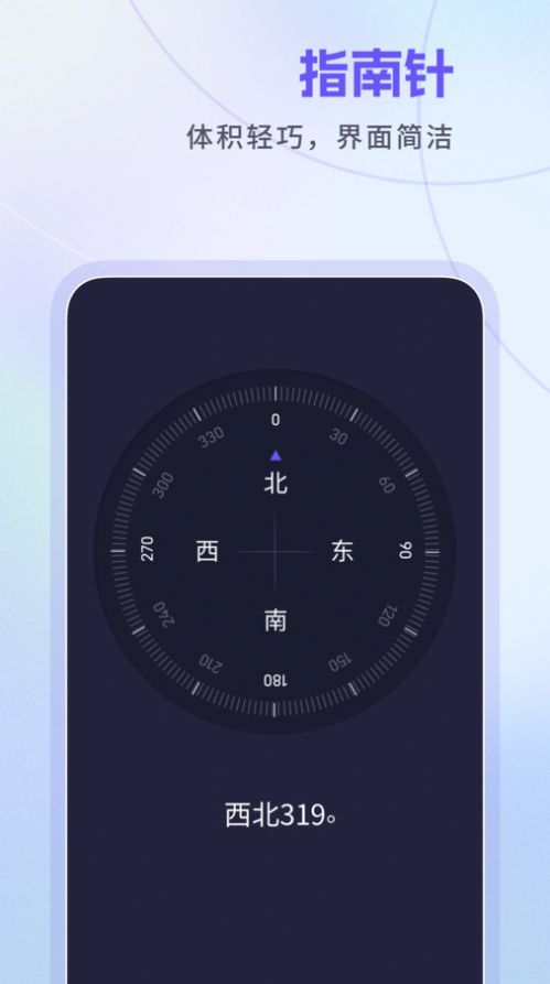 忘优工具箱2