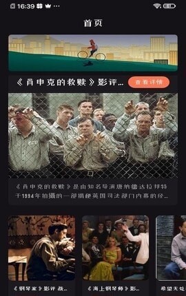 看剧达人截图1