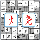 文字烧脑解谜