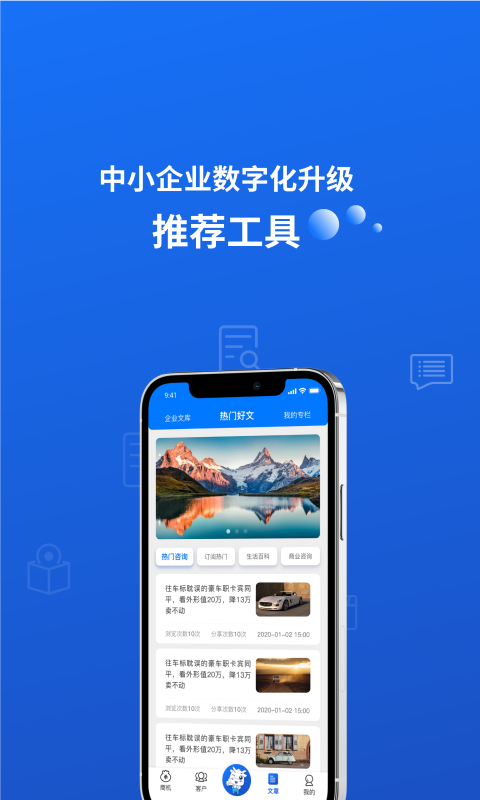 小牛叮当APP