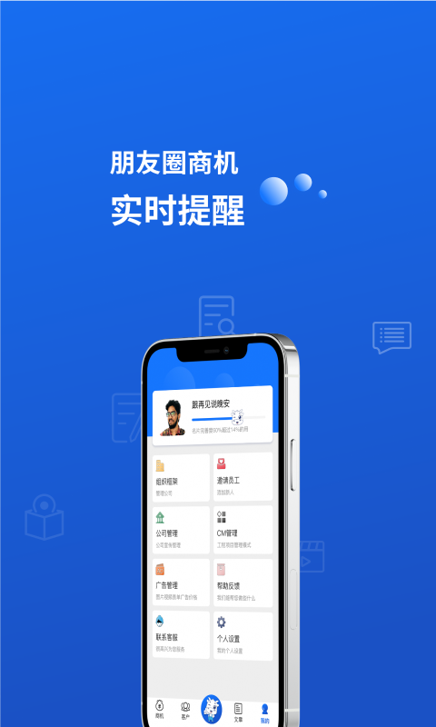 小牛叮当APP