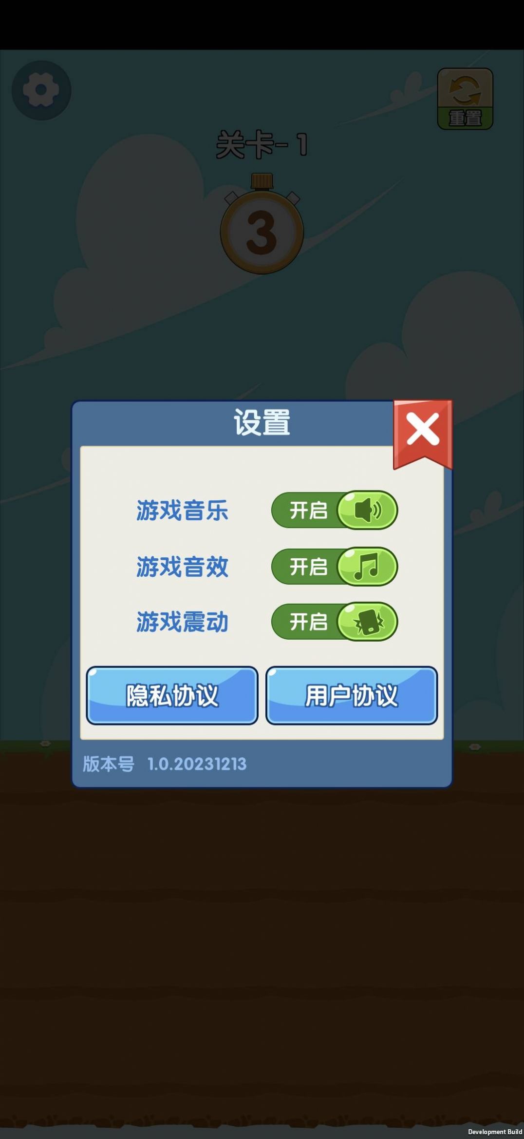 小兔特种兵截图3