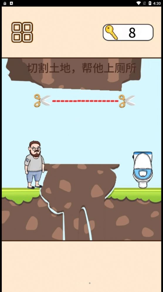 救救司机宝宝截图2