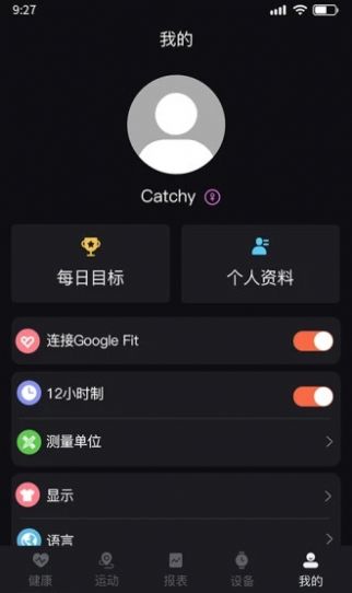 智享校园app