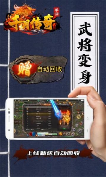 千月无限刀截图2