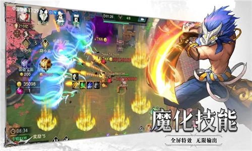 斗魔骑士截图4