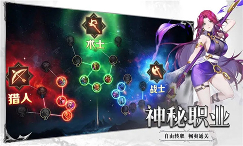 斗魔骑士游戏截图2