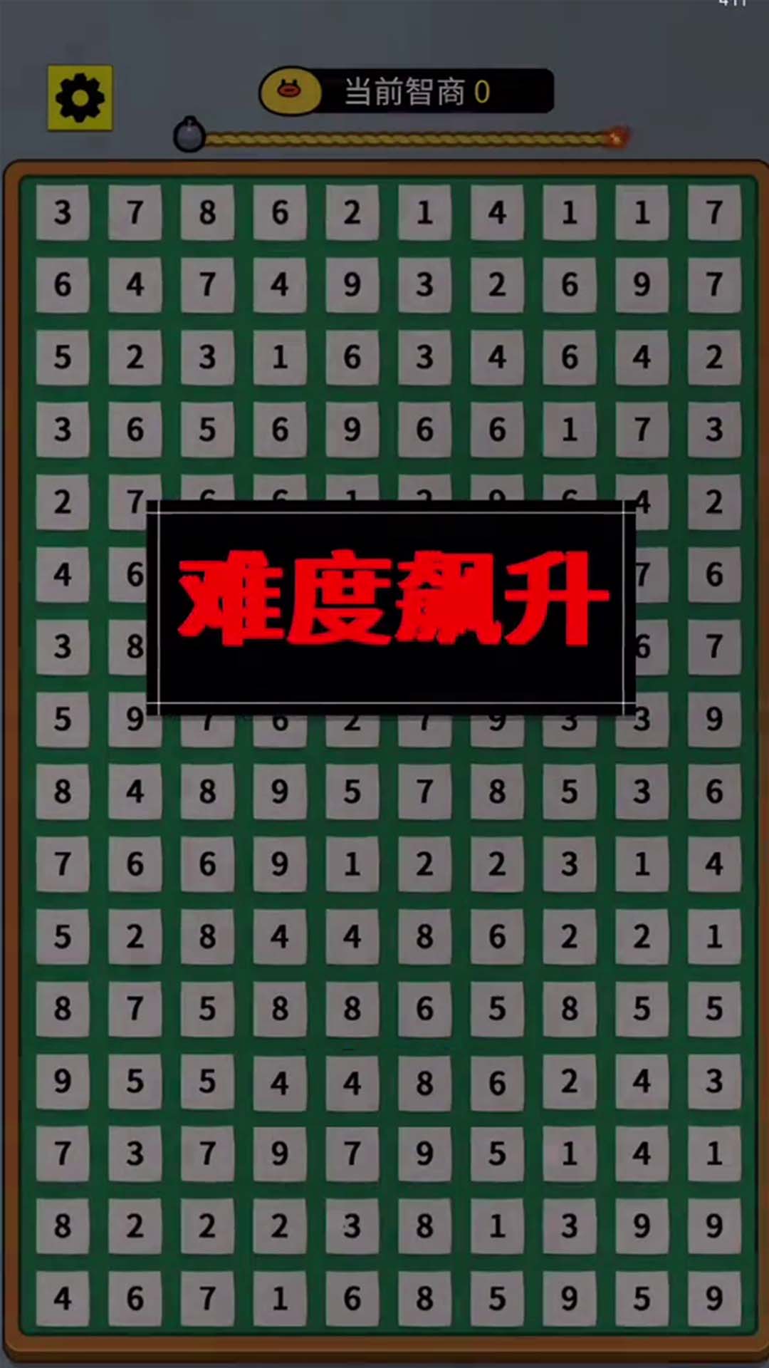 数字合成十截图1