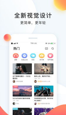 配音秀素材软件截图3