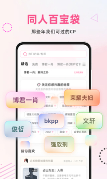 布咕阅读海外版App下载安装