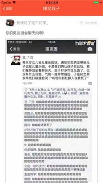 成语华容道截图1