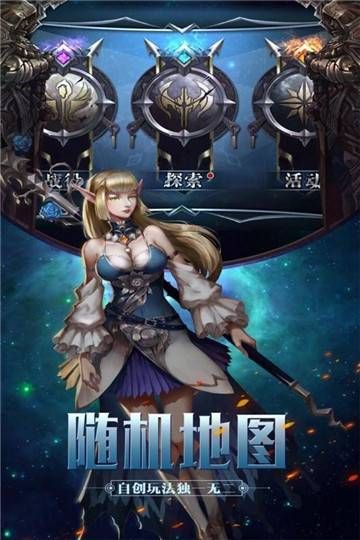 世界启元测试服免预约版