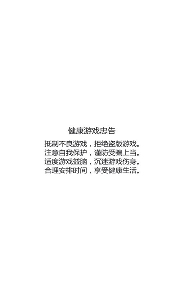 破晓龙骑士游戏截图1