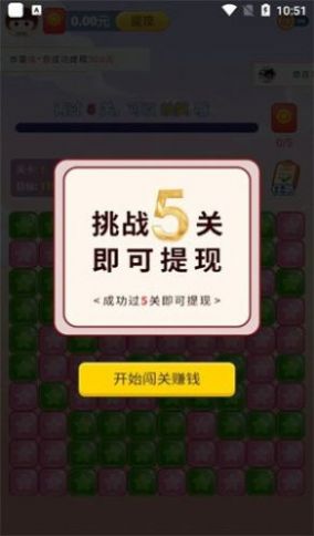 聚宝招财猫截图3