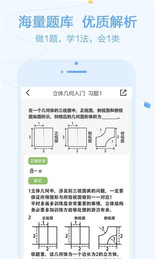 逗你学新概念英语最新版