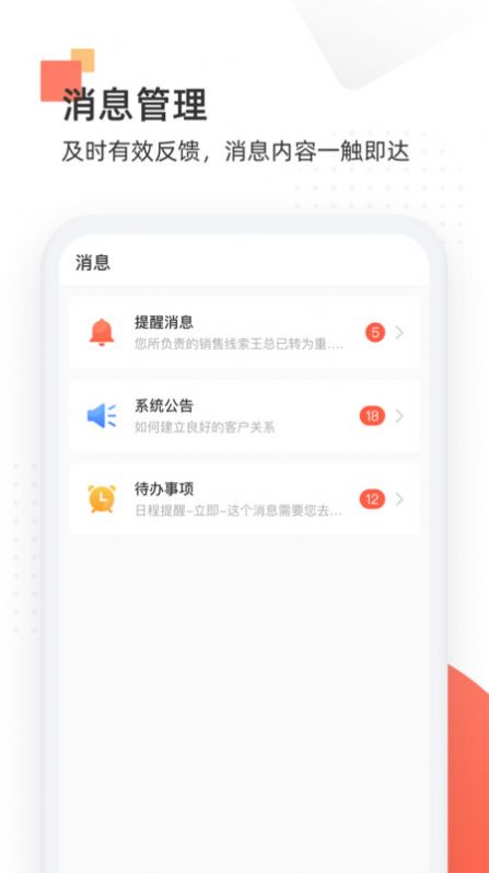 唐华舒适家截图2