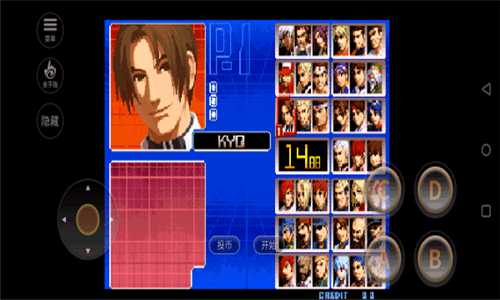 TheKingofFighters2002截图1