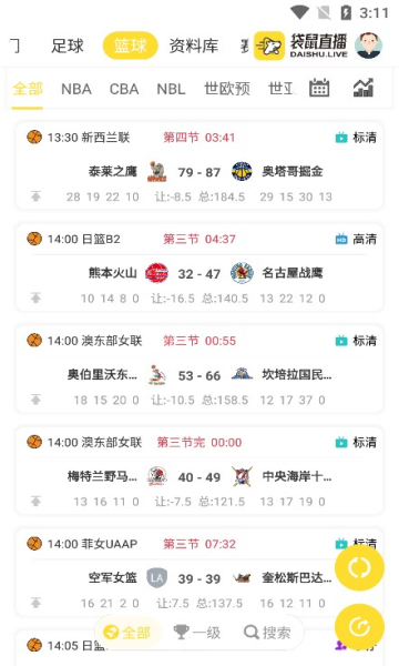 袋鼠直播nba旧版本截图3