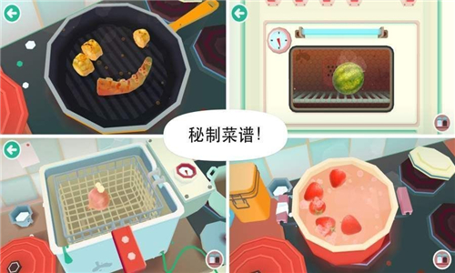 TocaKitchen2截图4