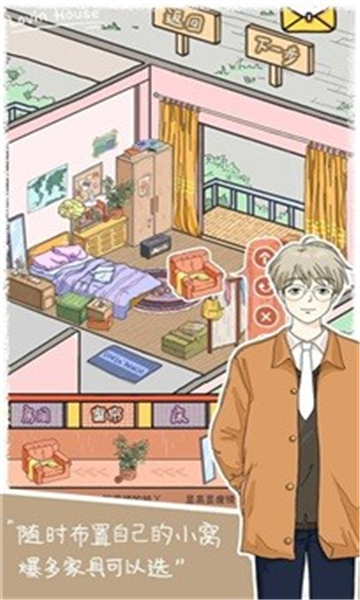 落樱小屋中文版截图3