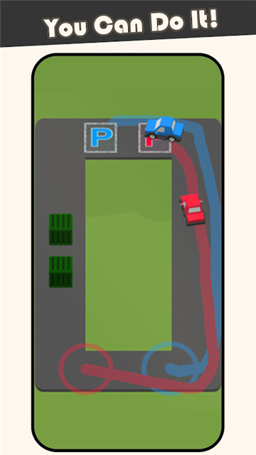 停车方式截图1