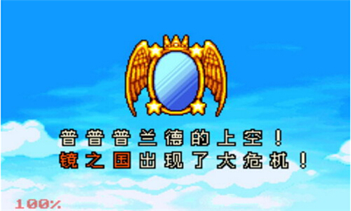 星之卡比镜之大迷宫安卓截图2