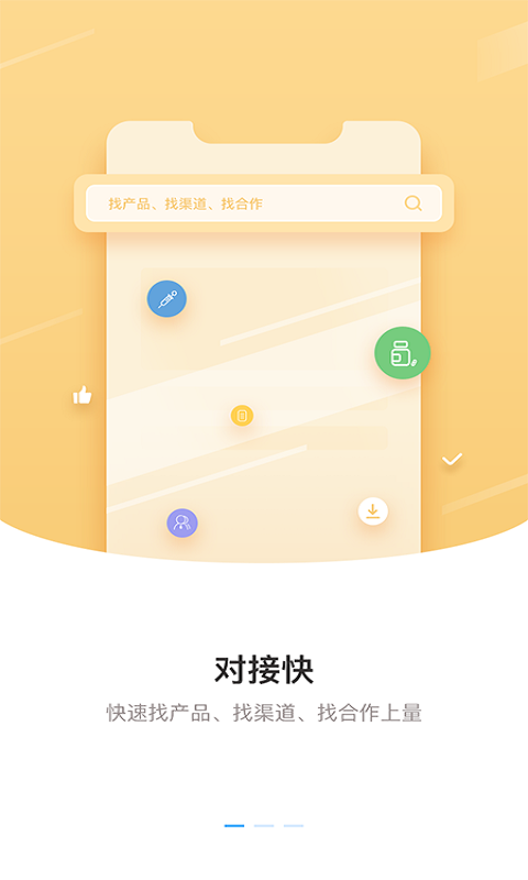 药械帮app