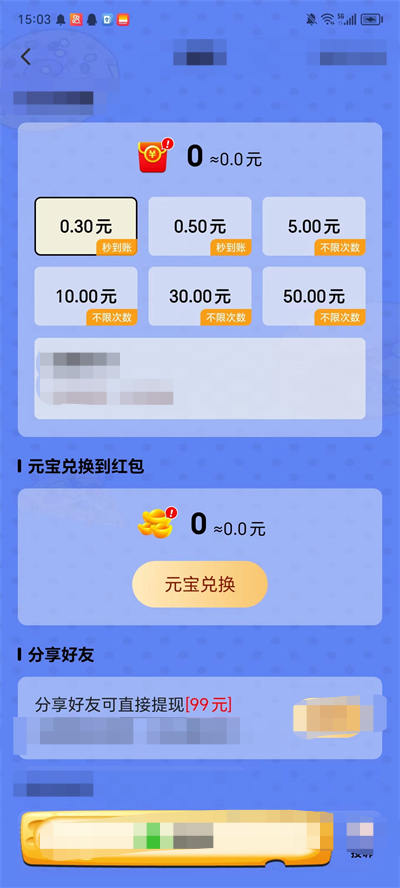 知识小发现者截图1