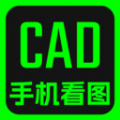 CAD快速看图纸助手