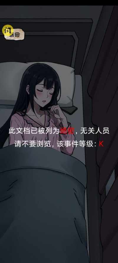 小小解谜团截图2