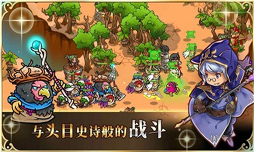 魔魔兵团游戏截图2