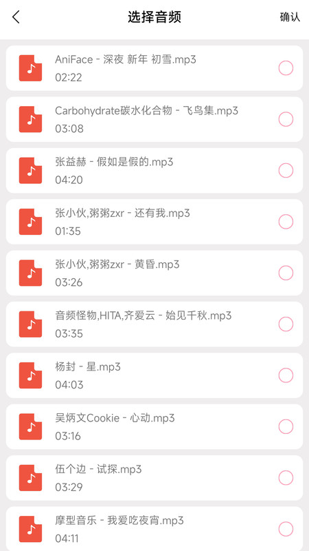 闪电剪辑app