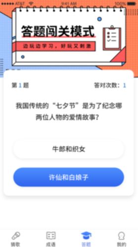 实惠阳光v1.0.1