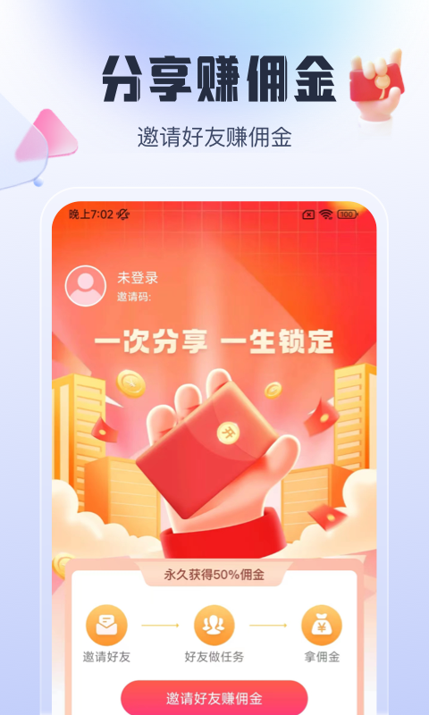 简单剪辑app