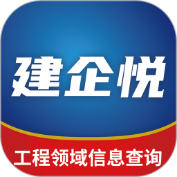 建企悦app