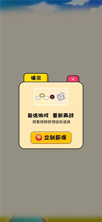 星星乐消除截图1