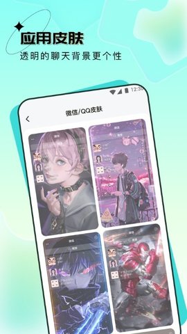 元宇宙壁纸最新版截图2