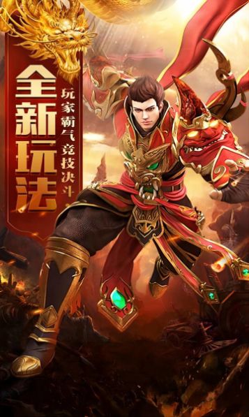 嗜血魔刃截图3